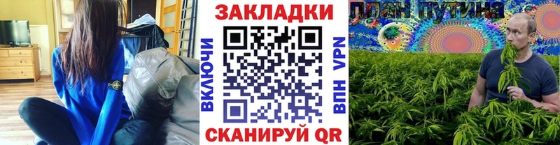 Купить закладку Гашиш  A PVP  Кокаин  Меф мяу мяу  Марихуана  Черняховск
