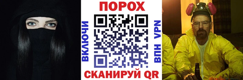 Купить закладки  Черняховск  АМФЕТАМИН VHQ 