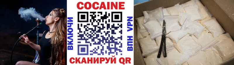 COCAIN Эквадор  Купить закладки  Черняховск 