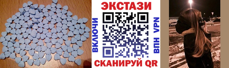 Купить где  Черняховск  ЭКСТАЗИ диски 