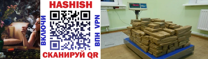 Купить где  Черняховск  ГАШИШ hashish 