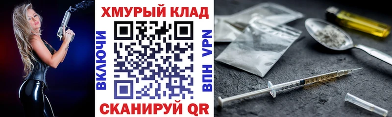 Героин афганец  Купить где  Черняховск 