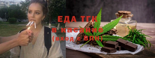 кокаин Вязьма