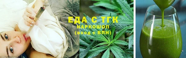 кокаин Вязьма