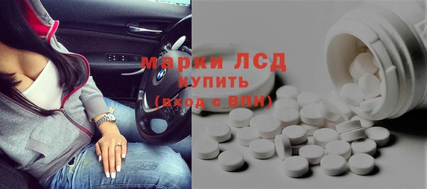 стаф Вязники
