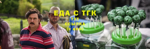 герыч Волоколамск