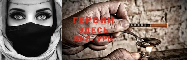 кокаин Вязьма