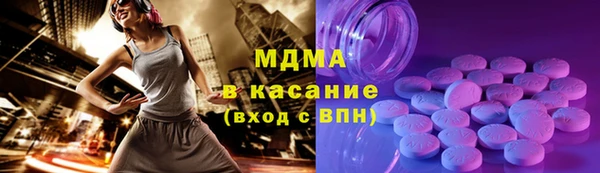 бошки Вяземский