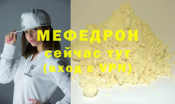 a pvp Волосово