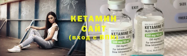 стаф Вязники