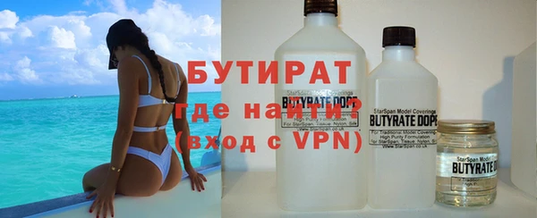 бошки Вяземский