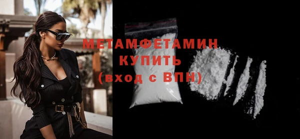 стаф Вязники