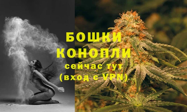 кокаин Вязьма