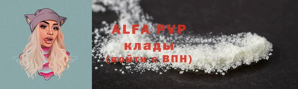a pvp Волосово