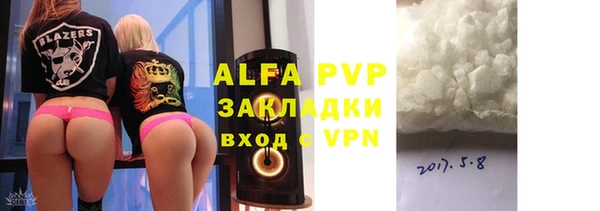 кокаин Вязьма