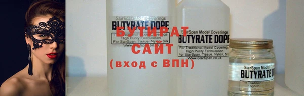 кокаин Вязьма
