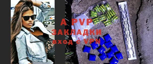 стаф Вязники