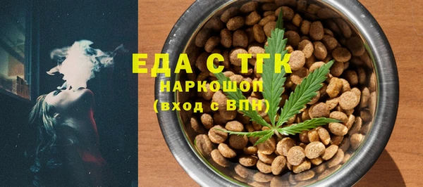 бошки Вяземский