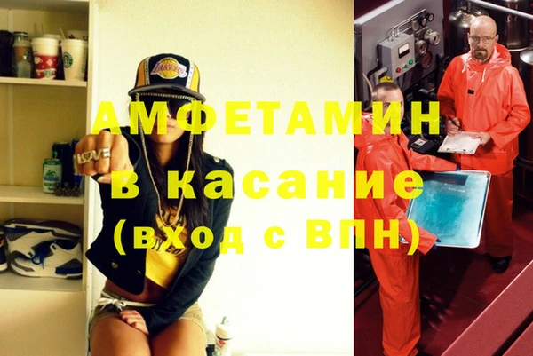 кокаин Вязьма