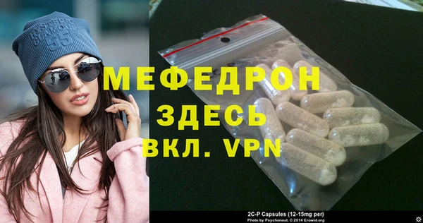 стаф Вязники