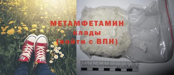 герыч Волоколамск