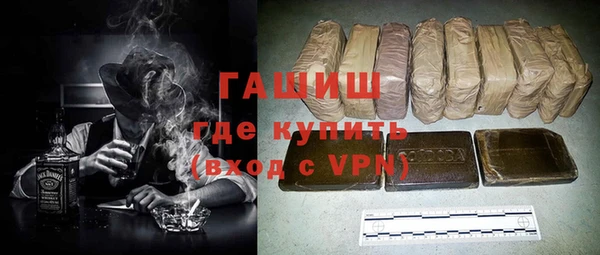 кокаин Вязьма