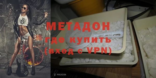 стаф Вязники