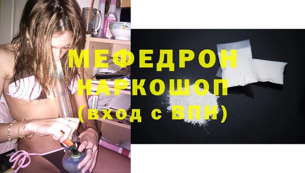 бошки Вяземский