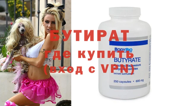 стаф Вязники