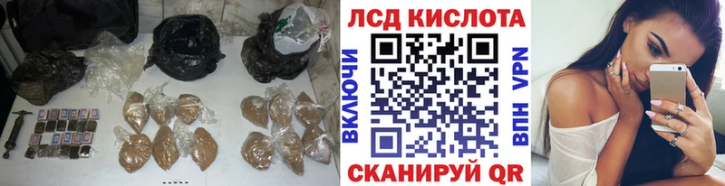 LSD-25 экстази кислота  Купить  Черняховск 