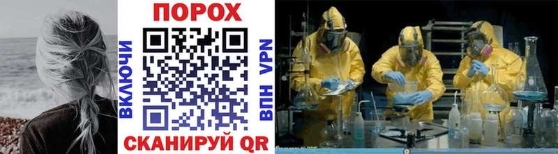 Метамфетамин Декстрометамфетамин 99.9%  Купить где  Черняховск 