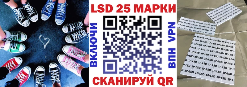 Наркотические марки 1,8мг  Купить где  Черняховск 